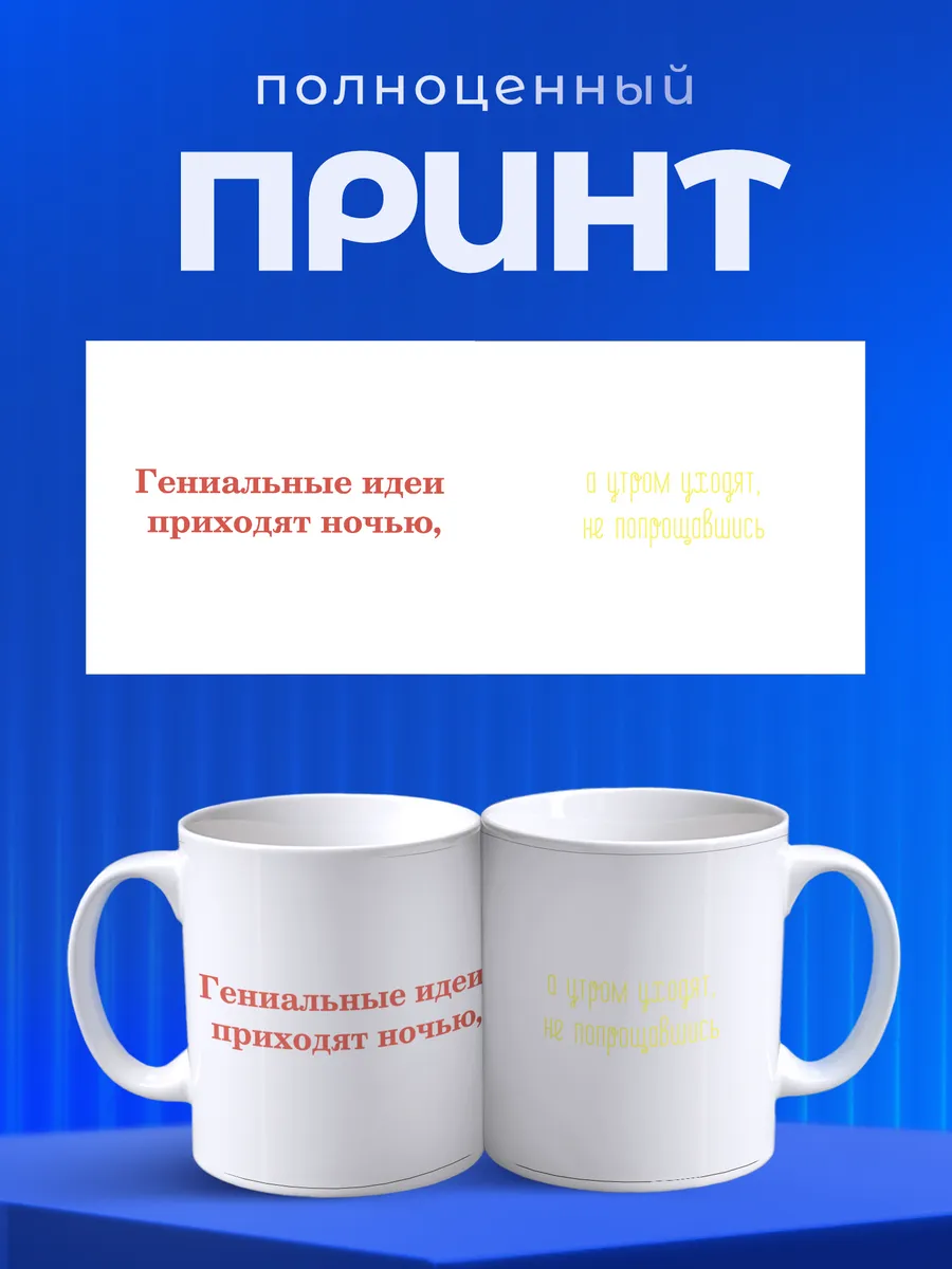 Изображение товара 4 из 6