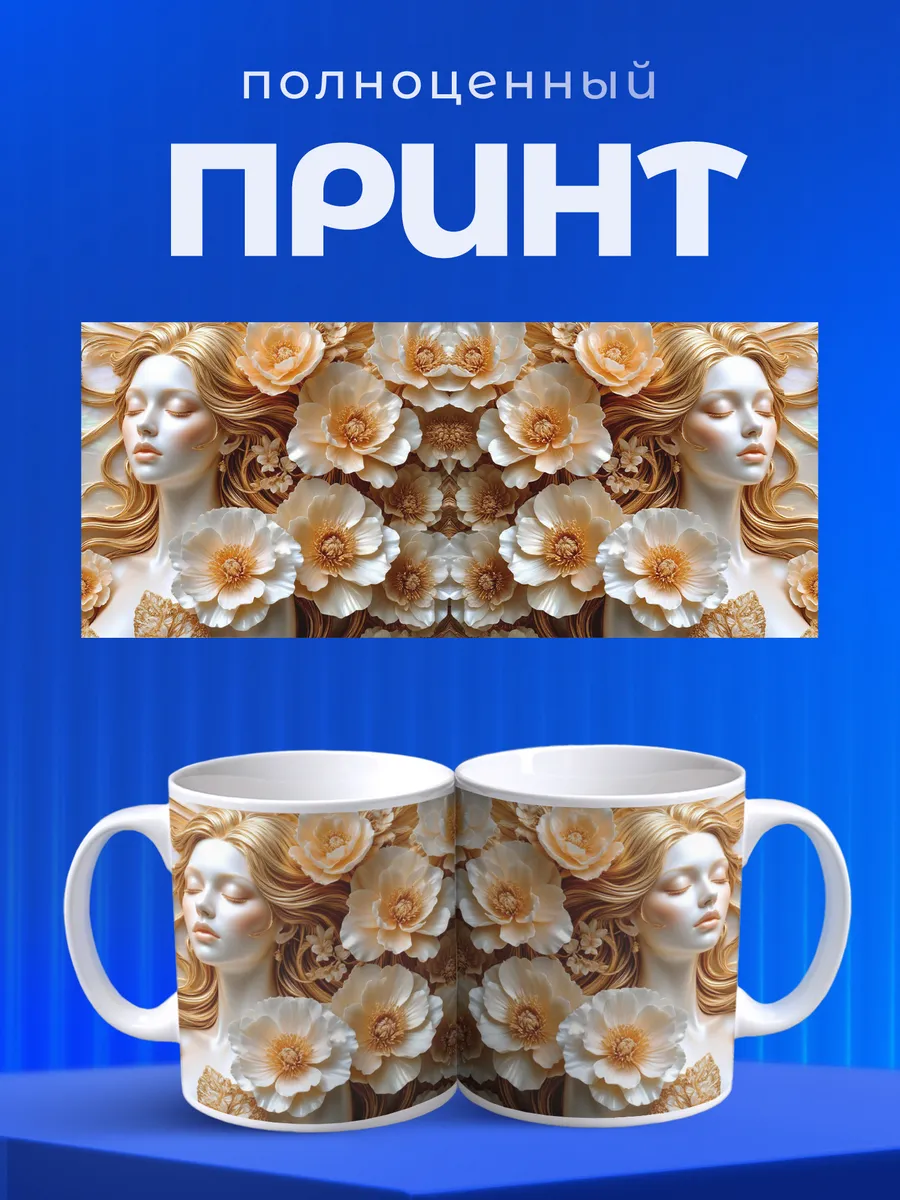 Изображение товара 4 из 6