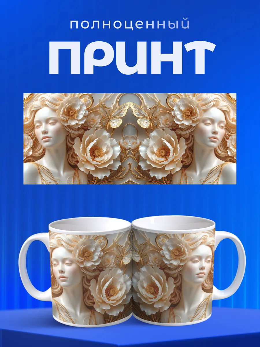 Изображение товара 4 из 6