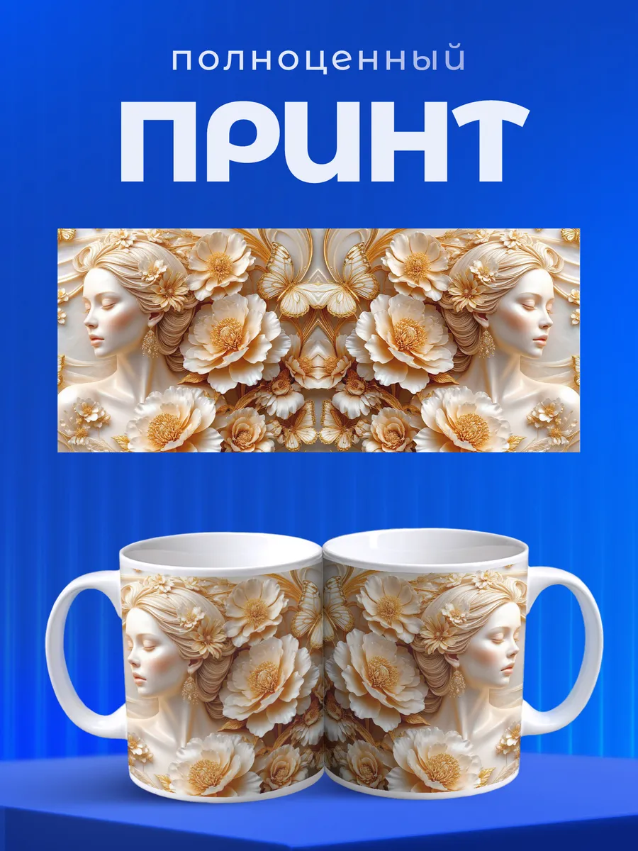 Изображение товара 4 из 6