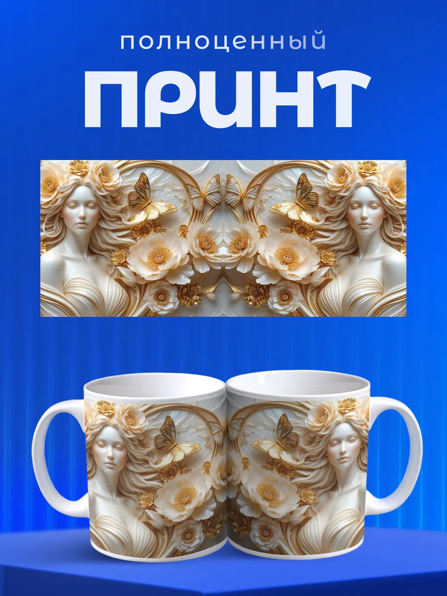 Изображение товара 4 из 6