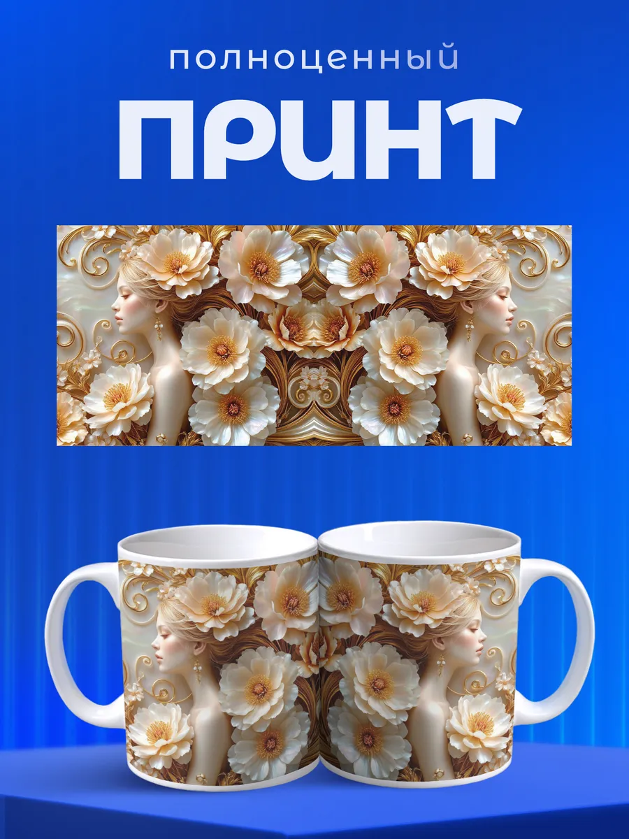 Изображение товара 4 из 6