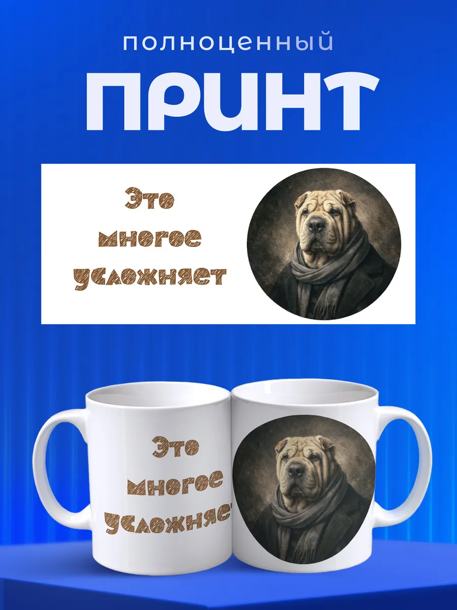 Изображение товара 4 из 6