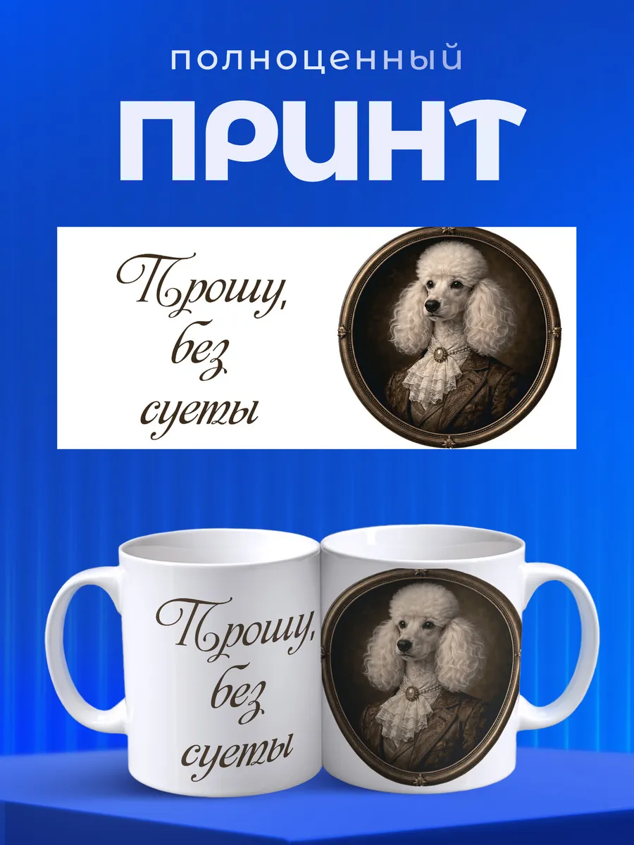 Изображение товара 4 из 6