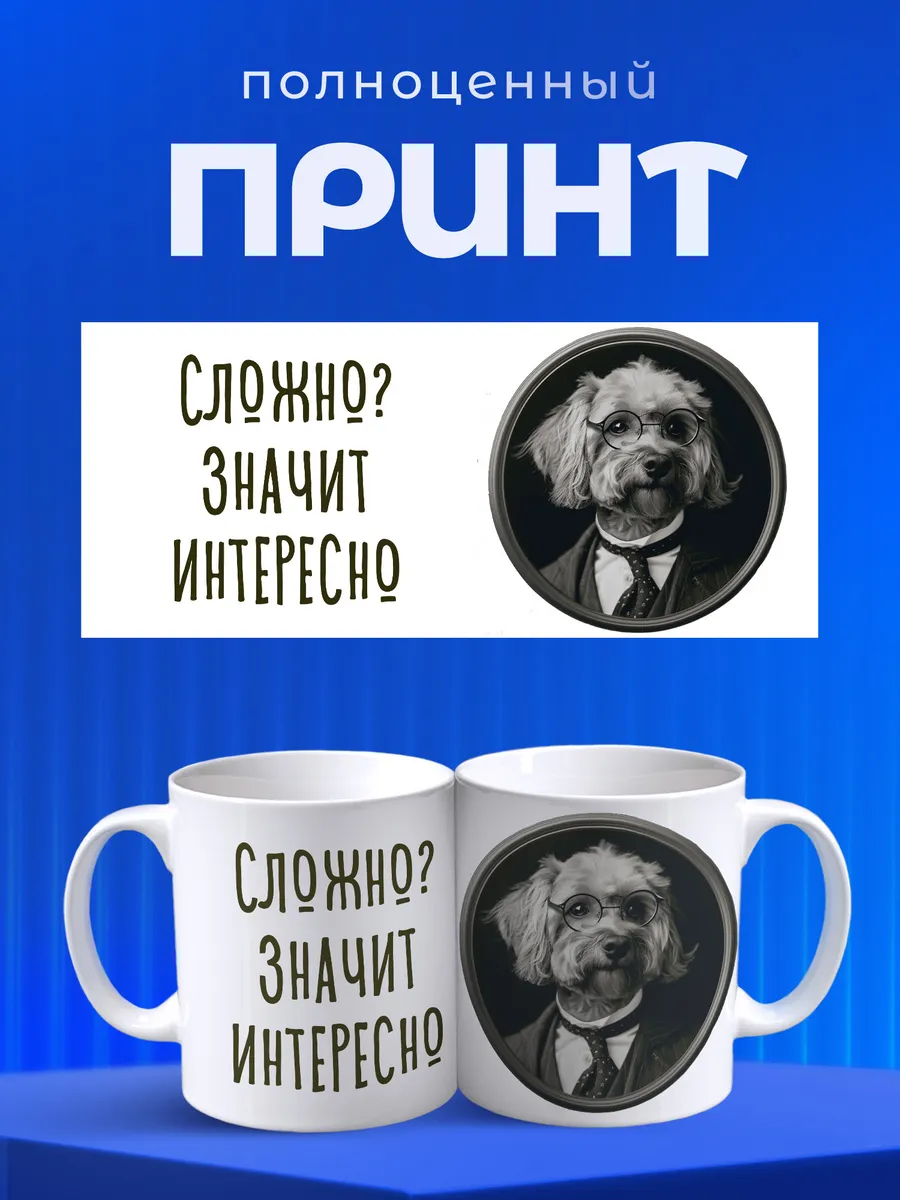 Изображение товара 4 из 6