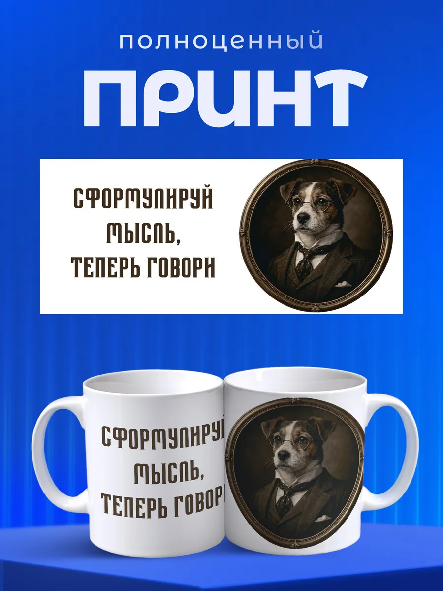 Изображение товара 4 из 6