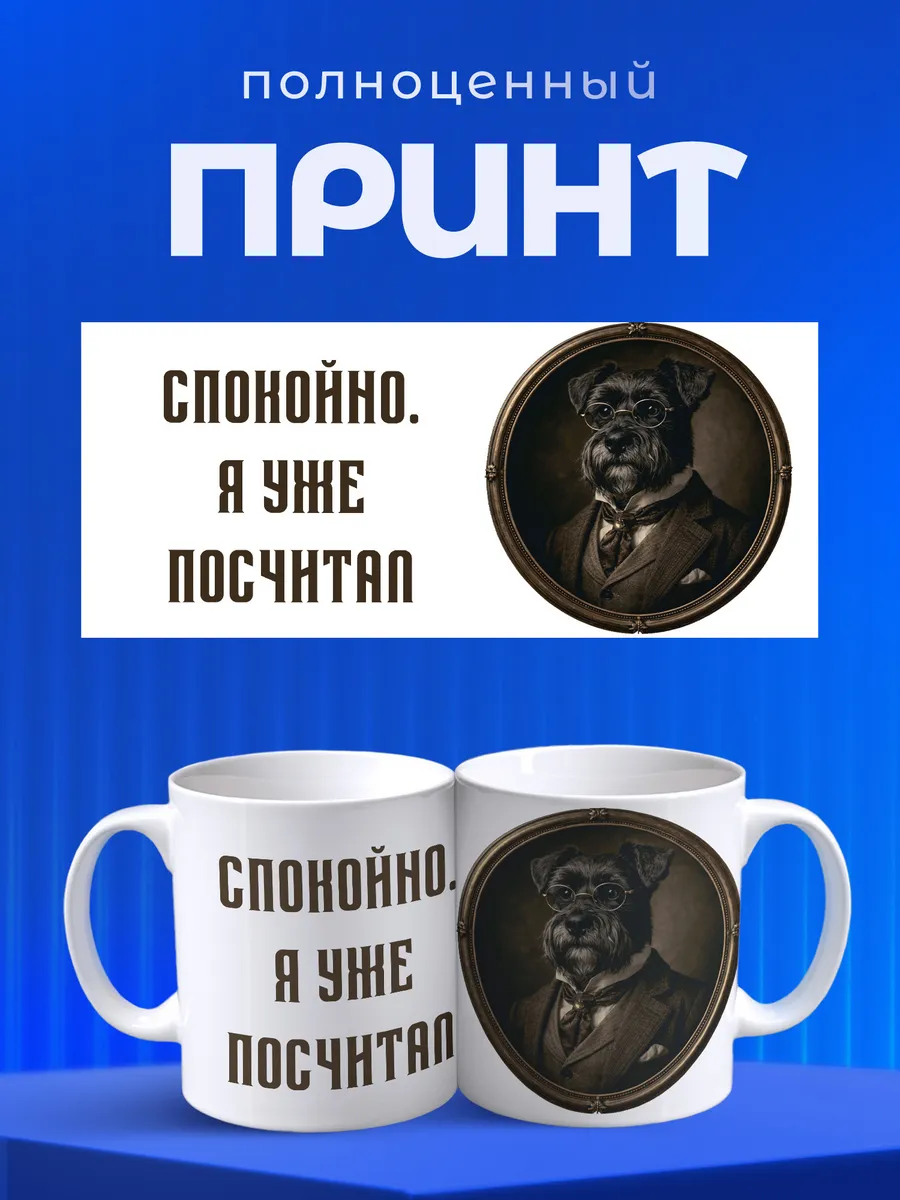 Изображение товара 4 из 6
