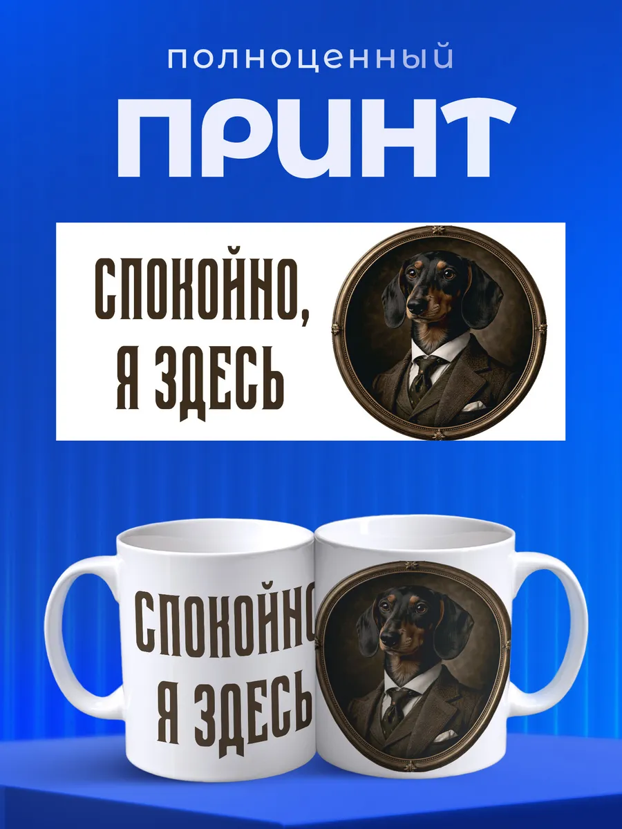 Изображение товара 4 из 6