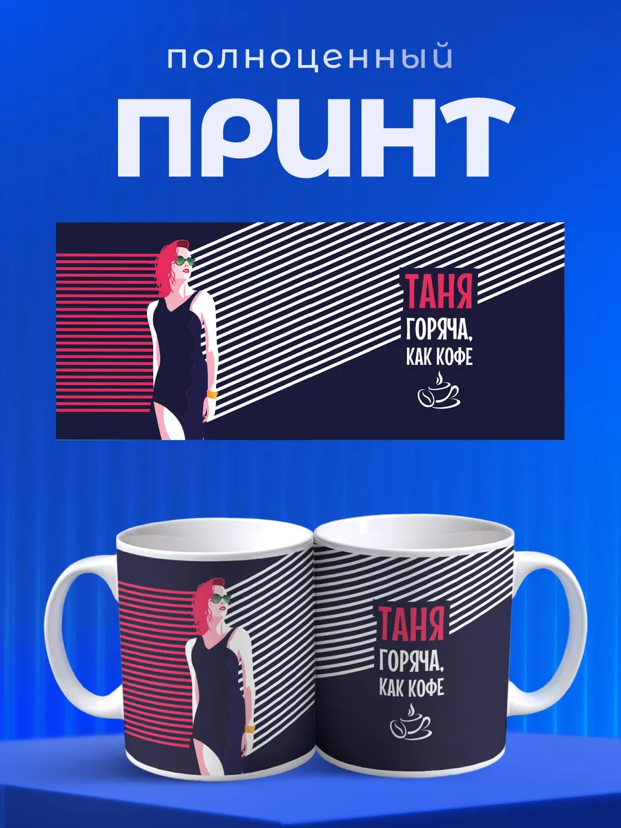 Изображение товара 4 из 6