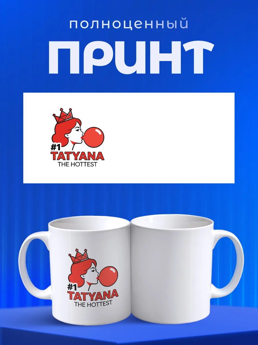 Изображение товара 4 из 6