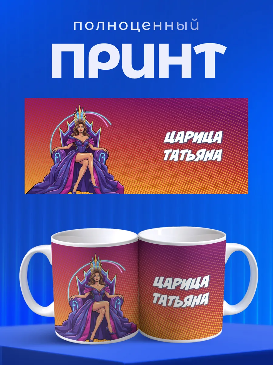 Изображение товара 4 из 6