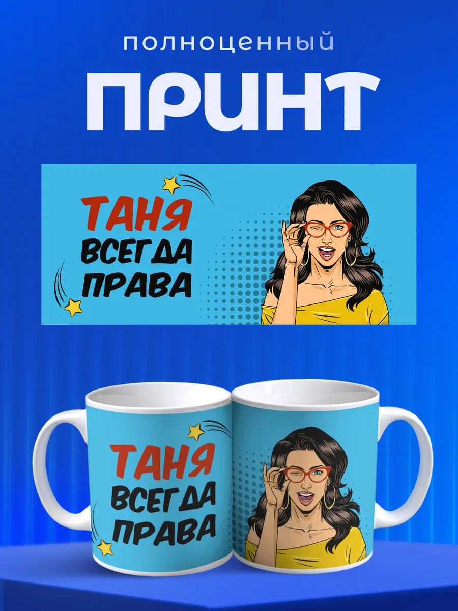 Изображение товара 4 из 6