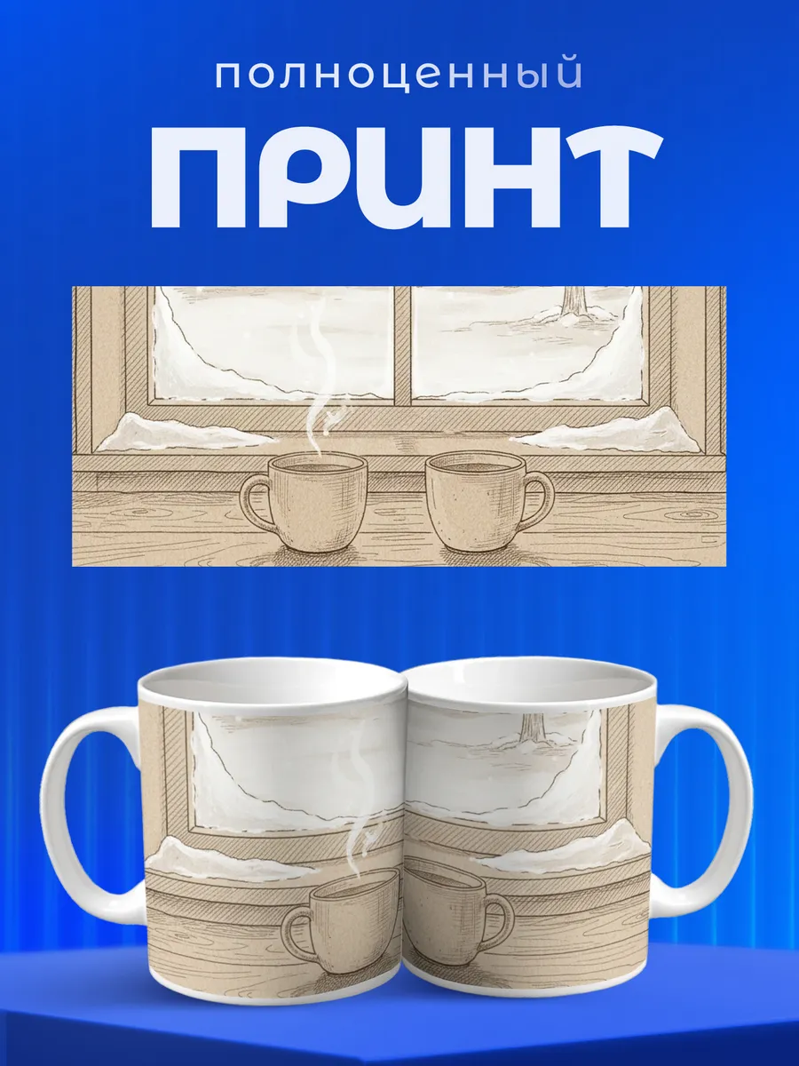 Изображение товара 4 из 6