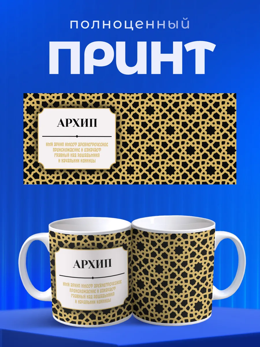 Изображение товара 4 из 6