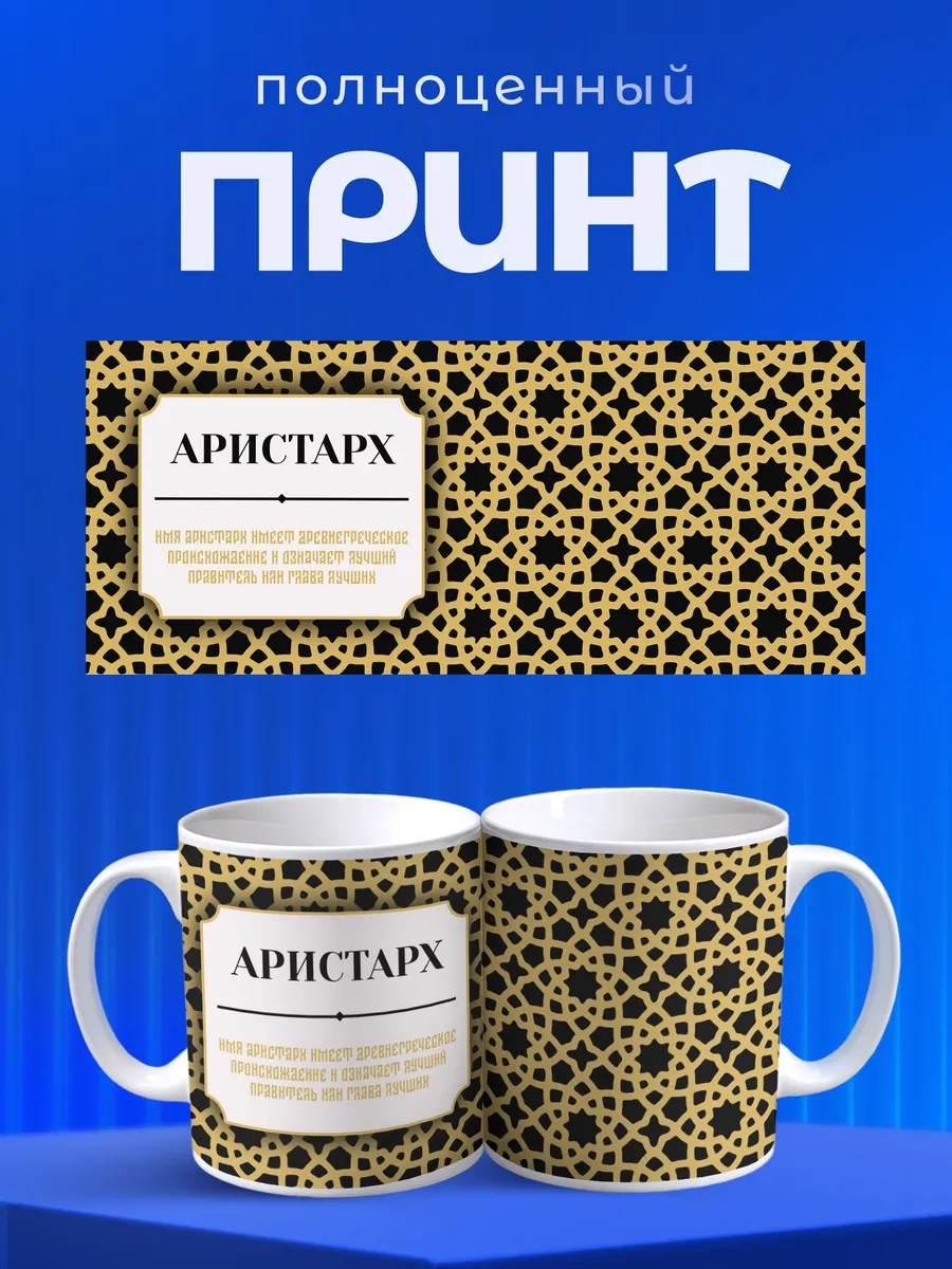 Изображение товара 4 из 6