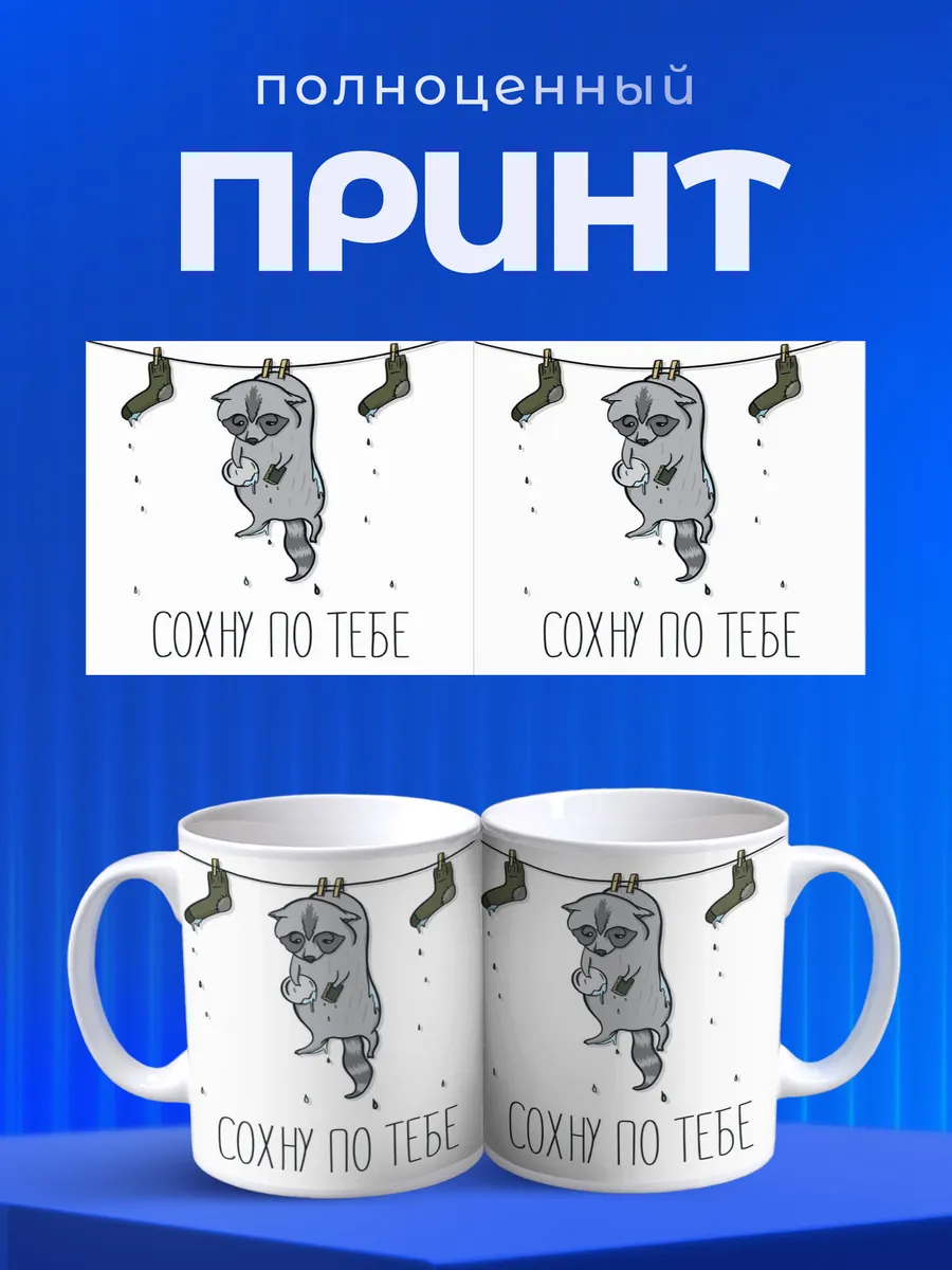 Изображение товара 4 из 6