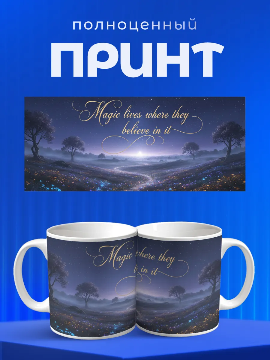 Изображение товара 4 из 6