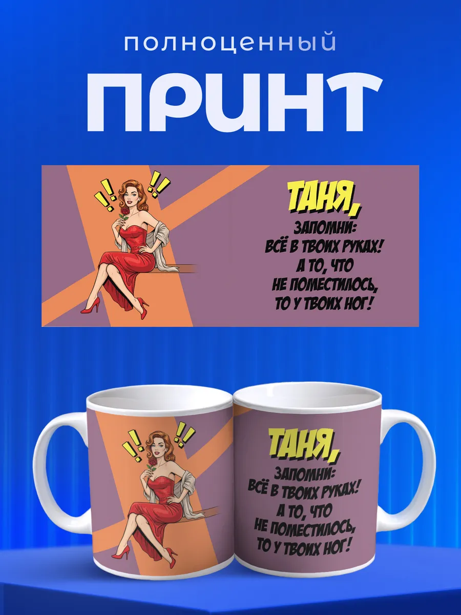 Изображение товара 4 из 6