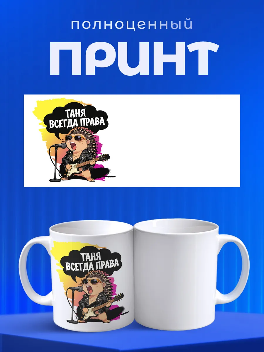 Изображение товара 4 из 6