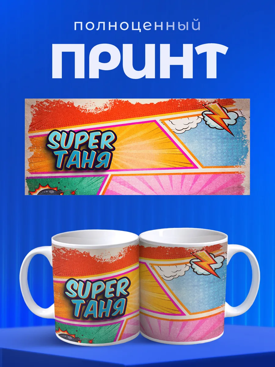 Изображение товара 4 из 6