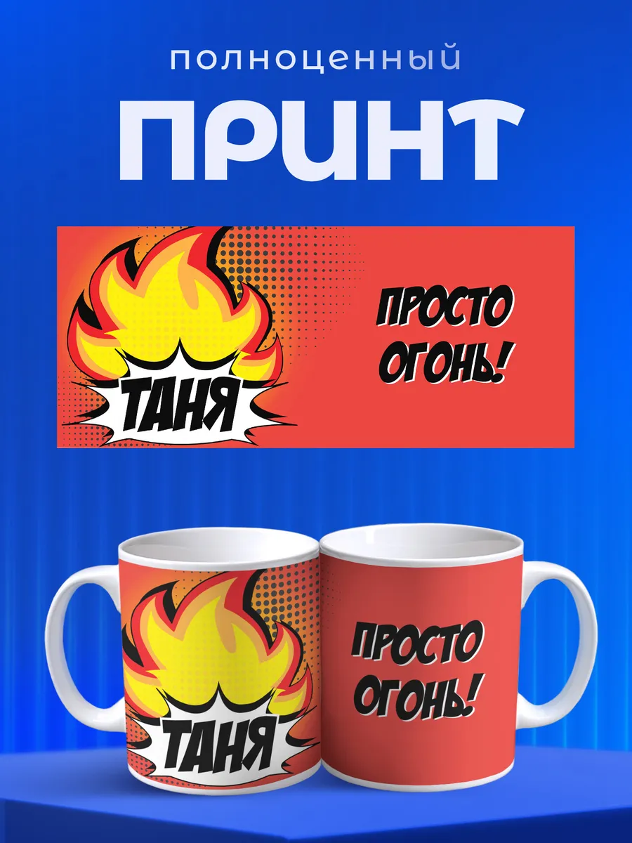 Изображение товара 4 из 6