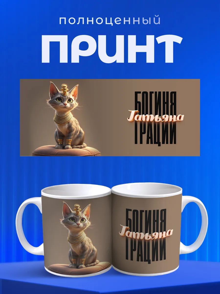 Изображение товара 4 из 6
