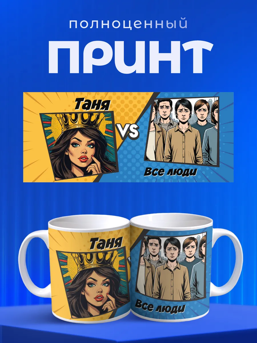 Изображение товара 4 из 6