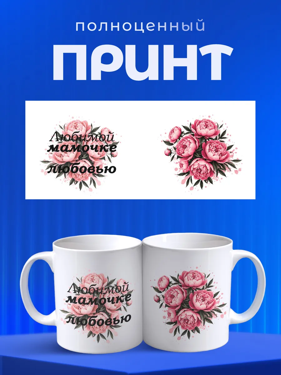 Изображение товара 4 из 6