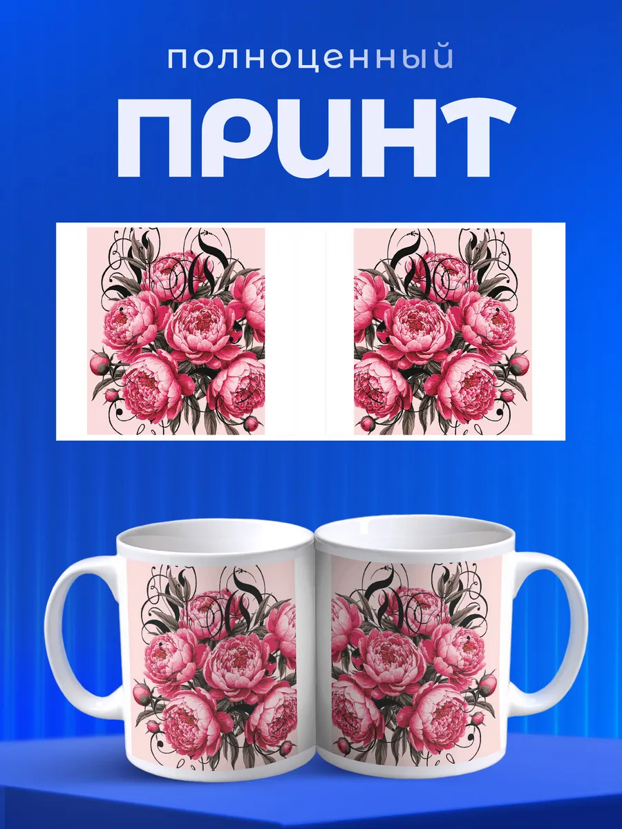 Изображение товара 4 из 6
