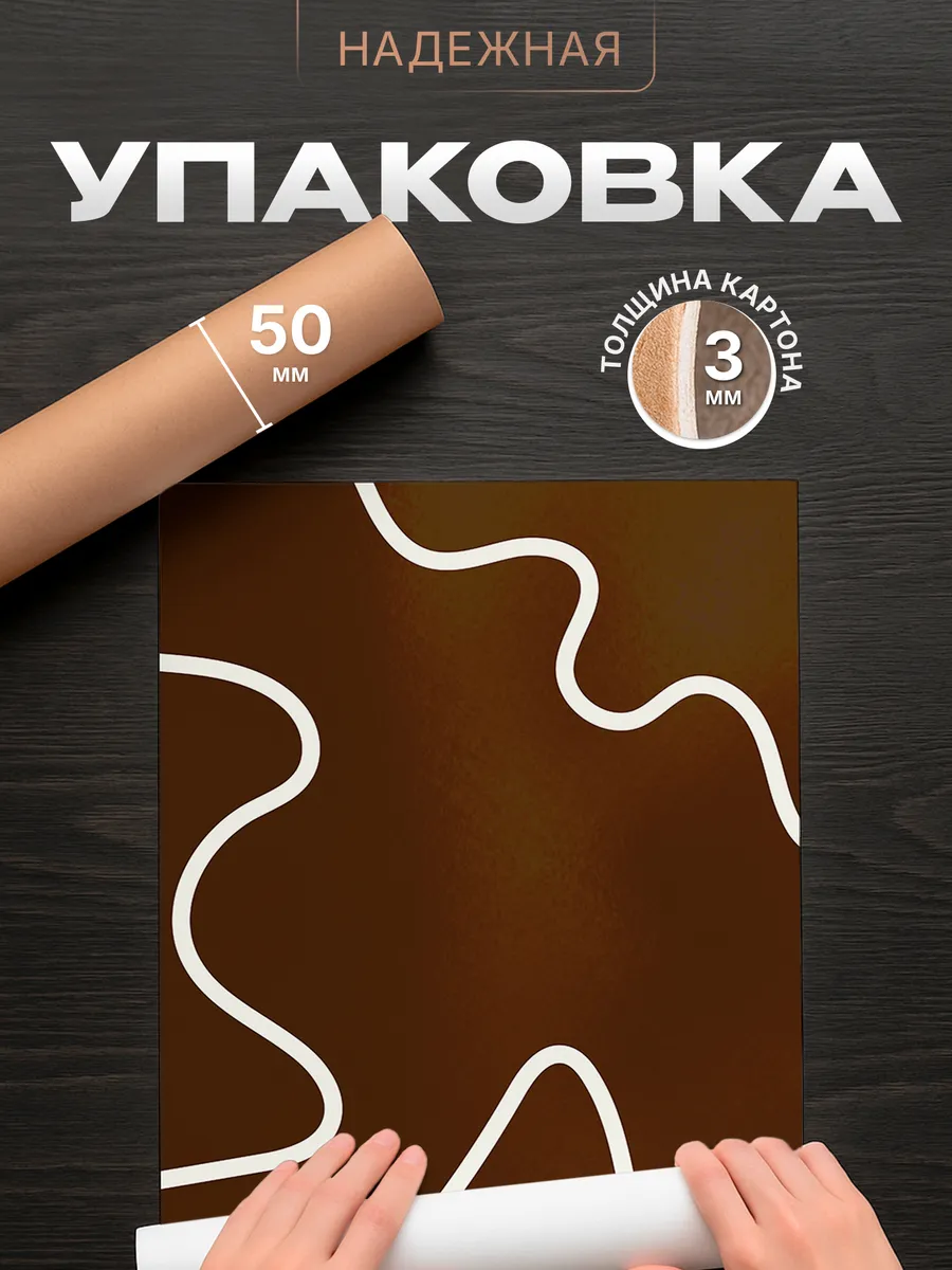 Изображение товара 4 из 4