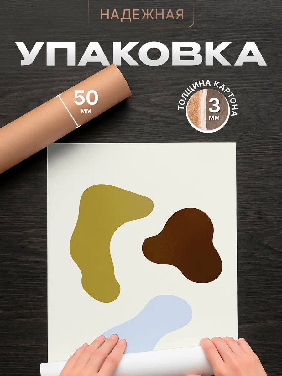 Изображение товара 4 из 4