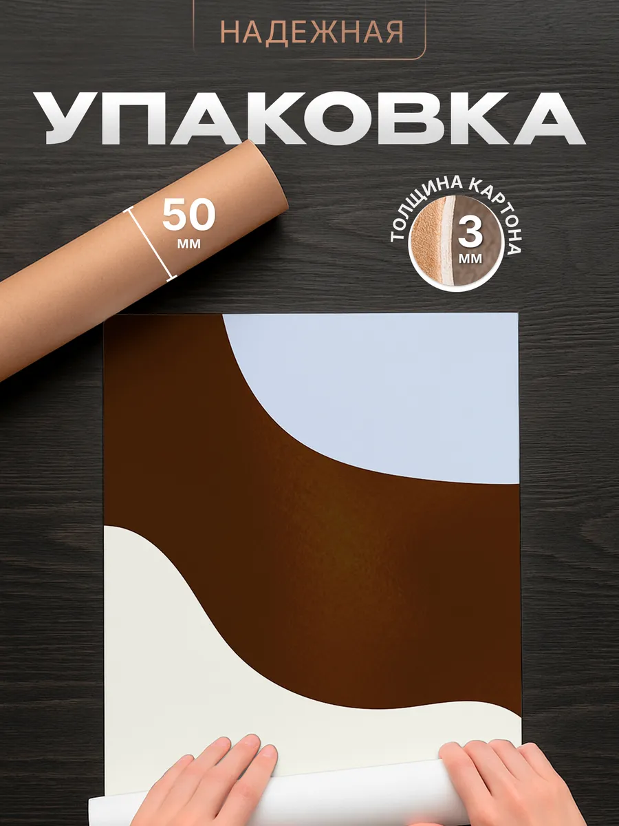 Изображение товара 4 из 4
