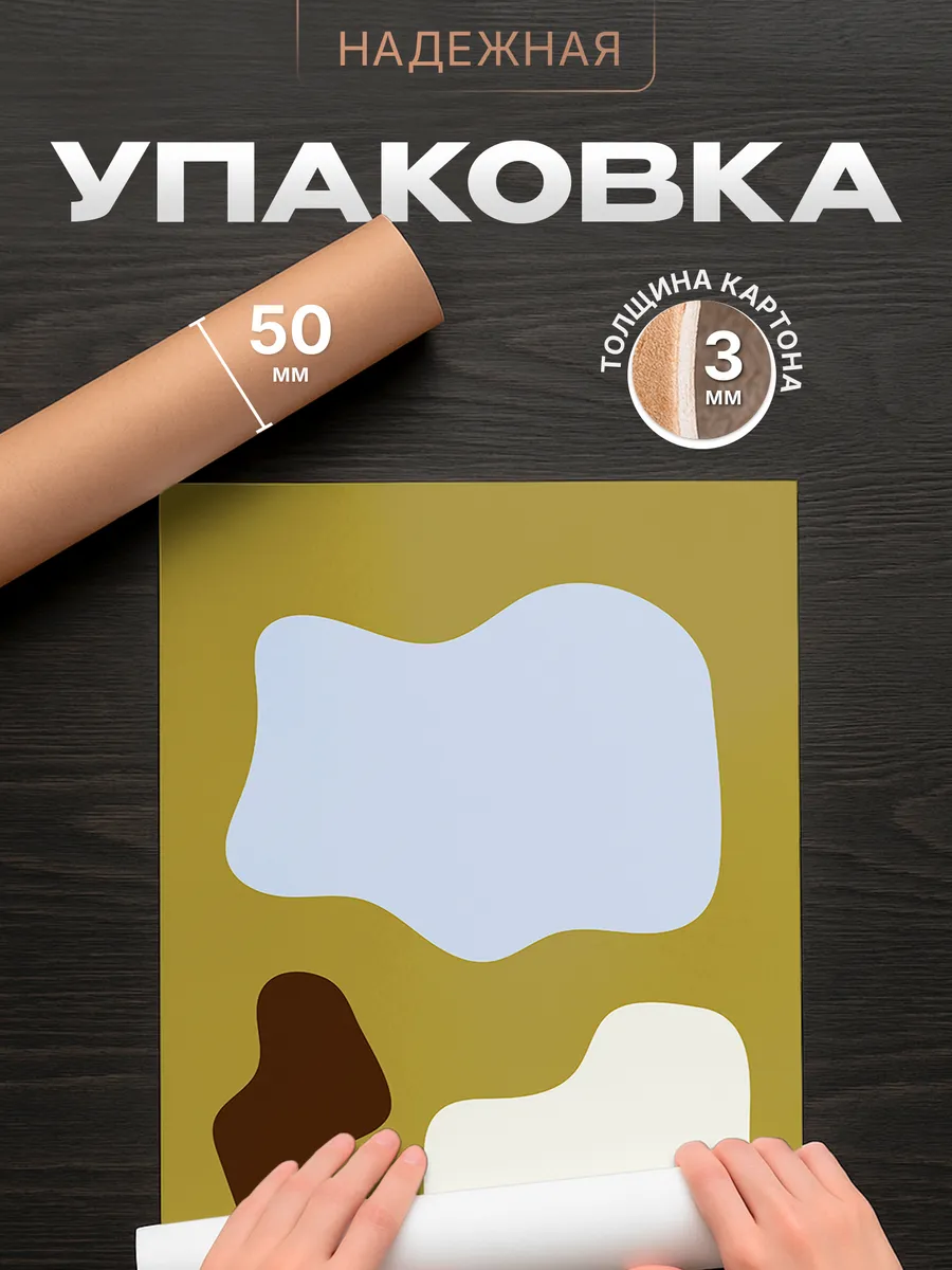 Изображение товара 4 из 4
