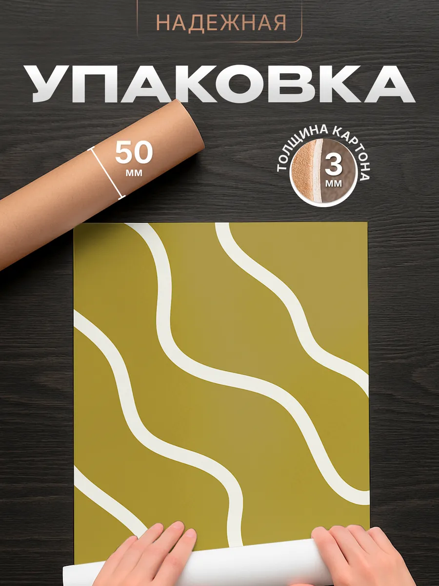 Изображение товара 4 из 4