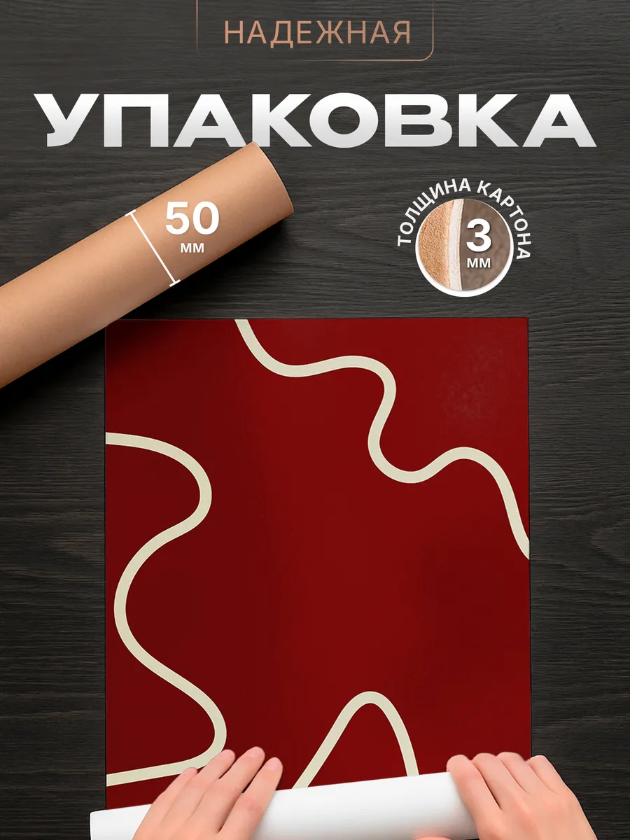 Изображение товара 4 из 4