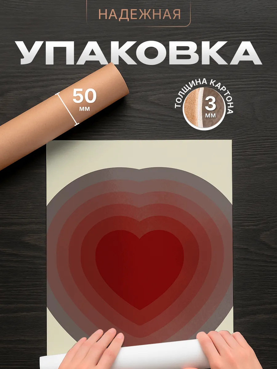 Изображение товара 4 из 4