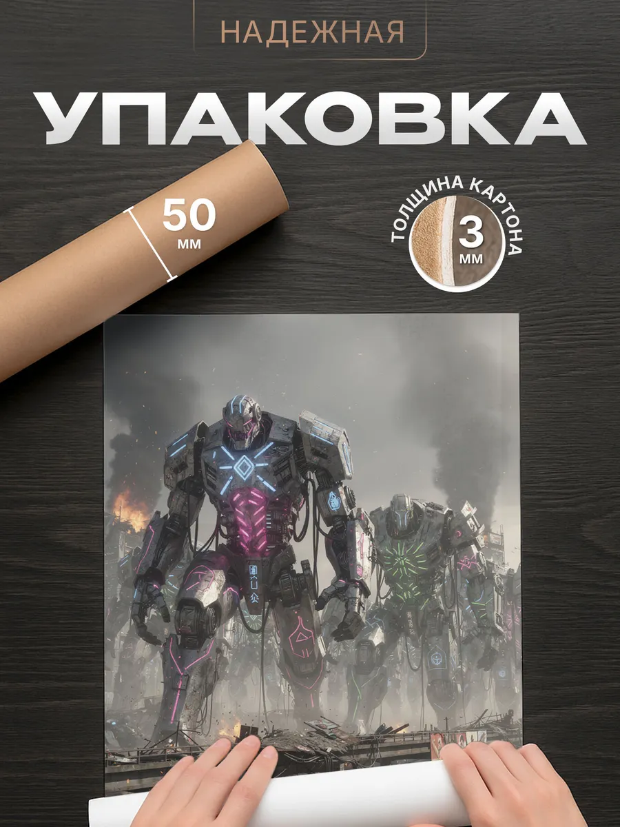 Изображение товара 4 из 4