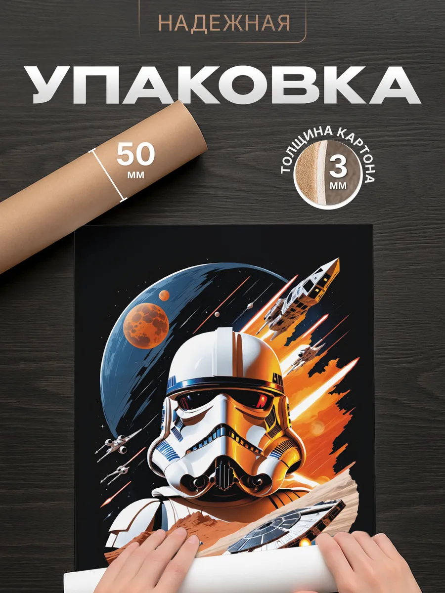 Изображение товара 4 из 4
