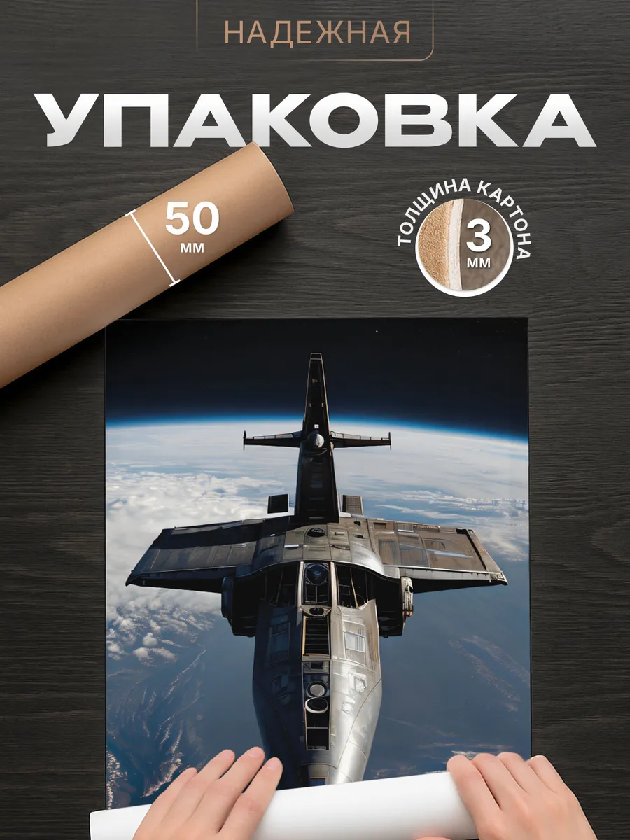Изображение товара 4 из 4