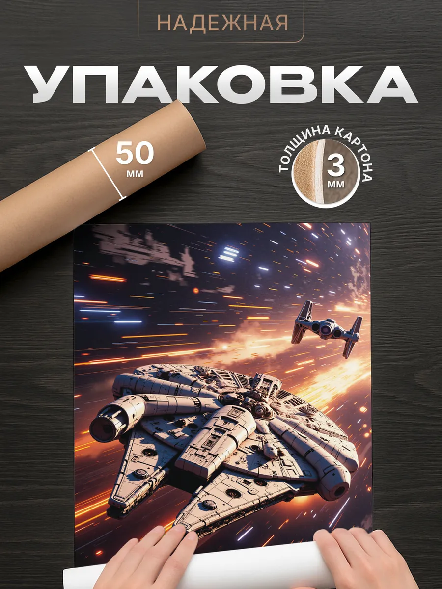 Изображение товара 4 из 4
