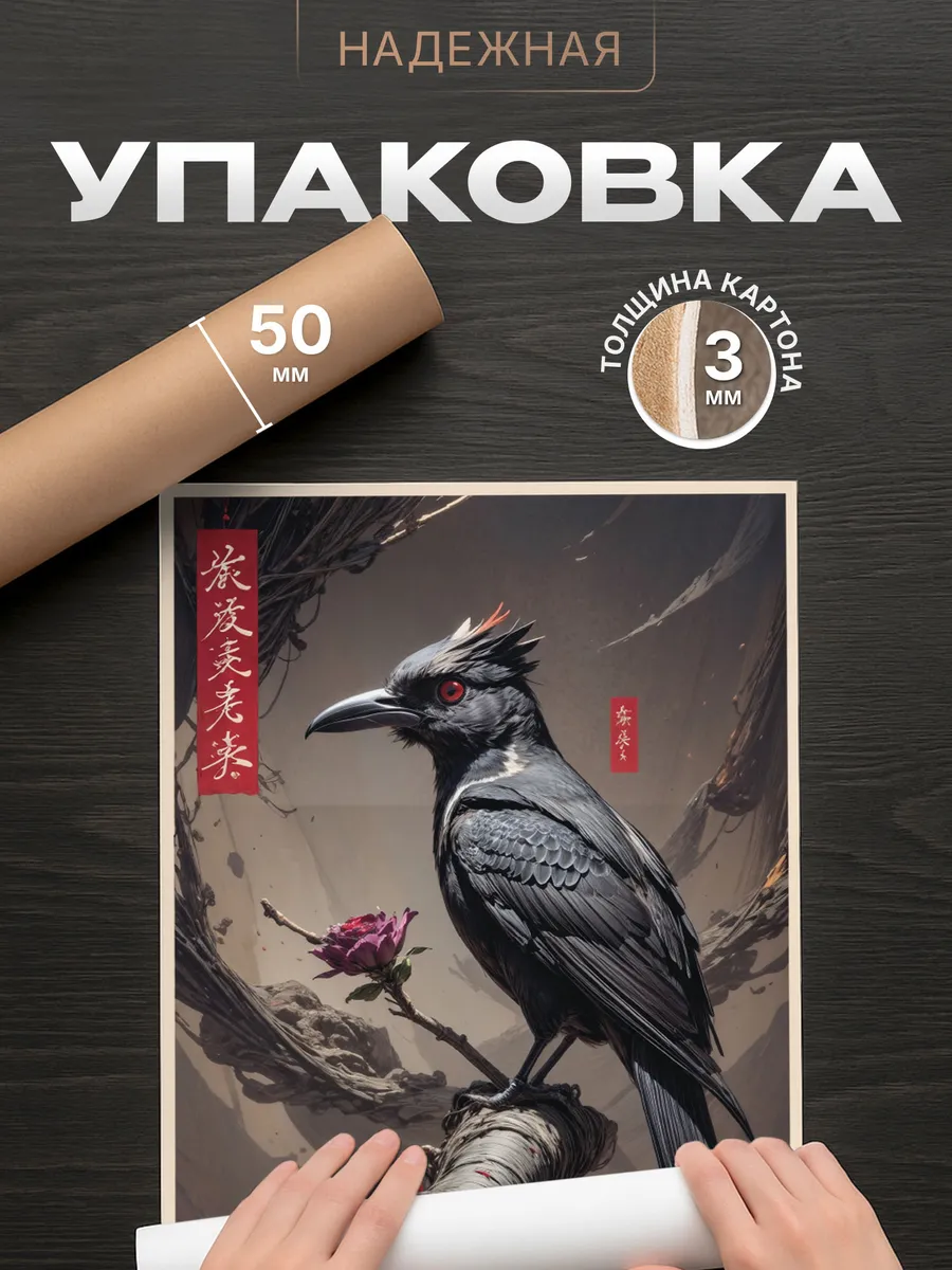Изображение товара 4 из 4