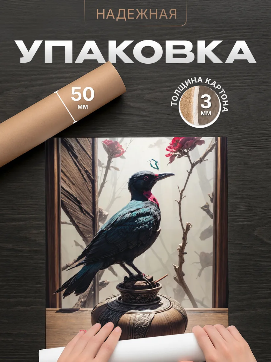 Изображение товара 4 из 4