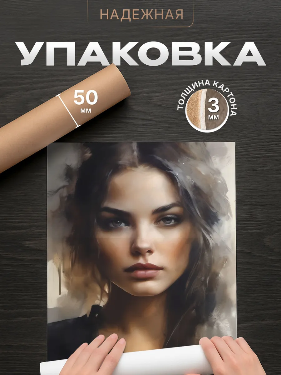Изображение товара 4 из 4