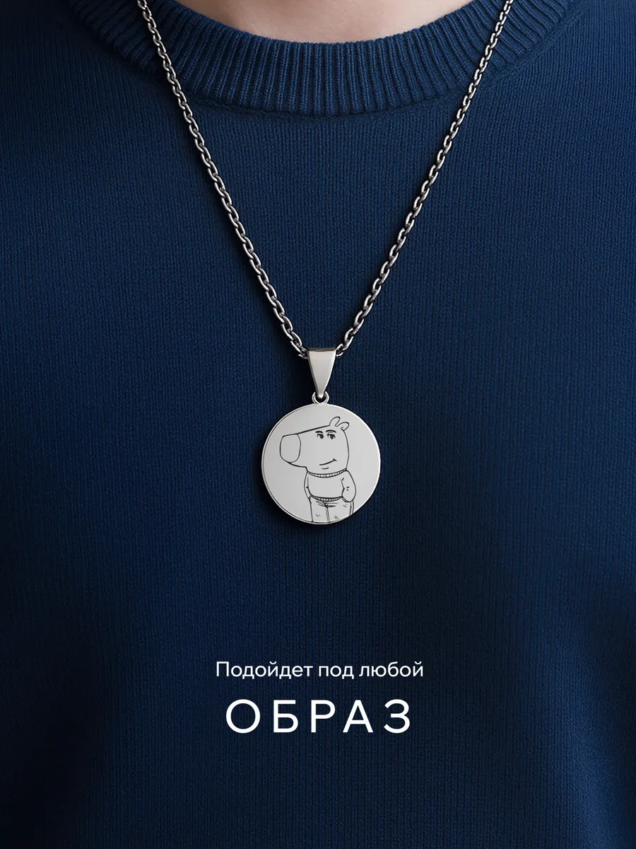Изображение товара 4 из 4