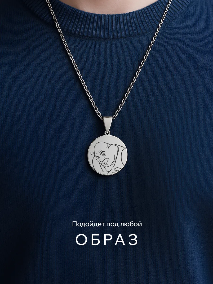 Изображение товара 4 из 4