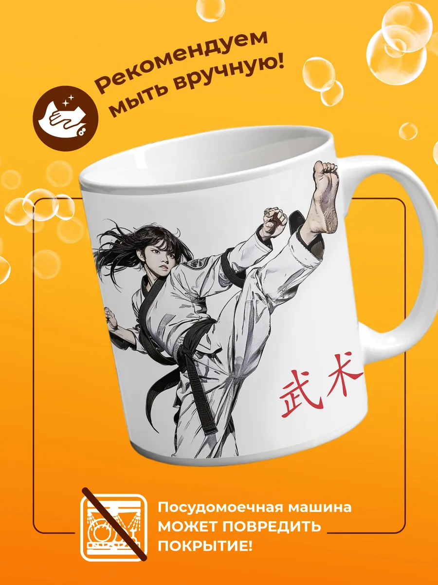 Изображение товара 4 из 4