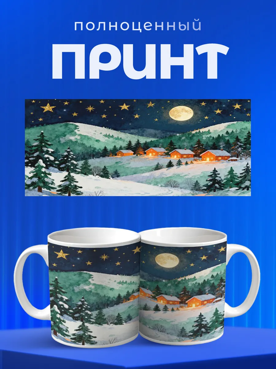 Изображение товара 4 из 6