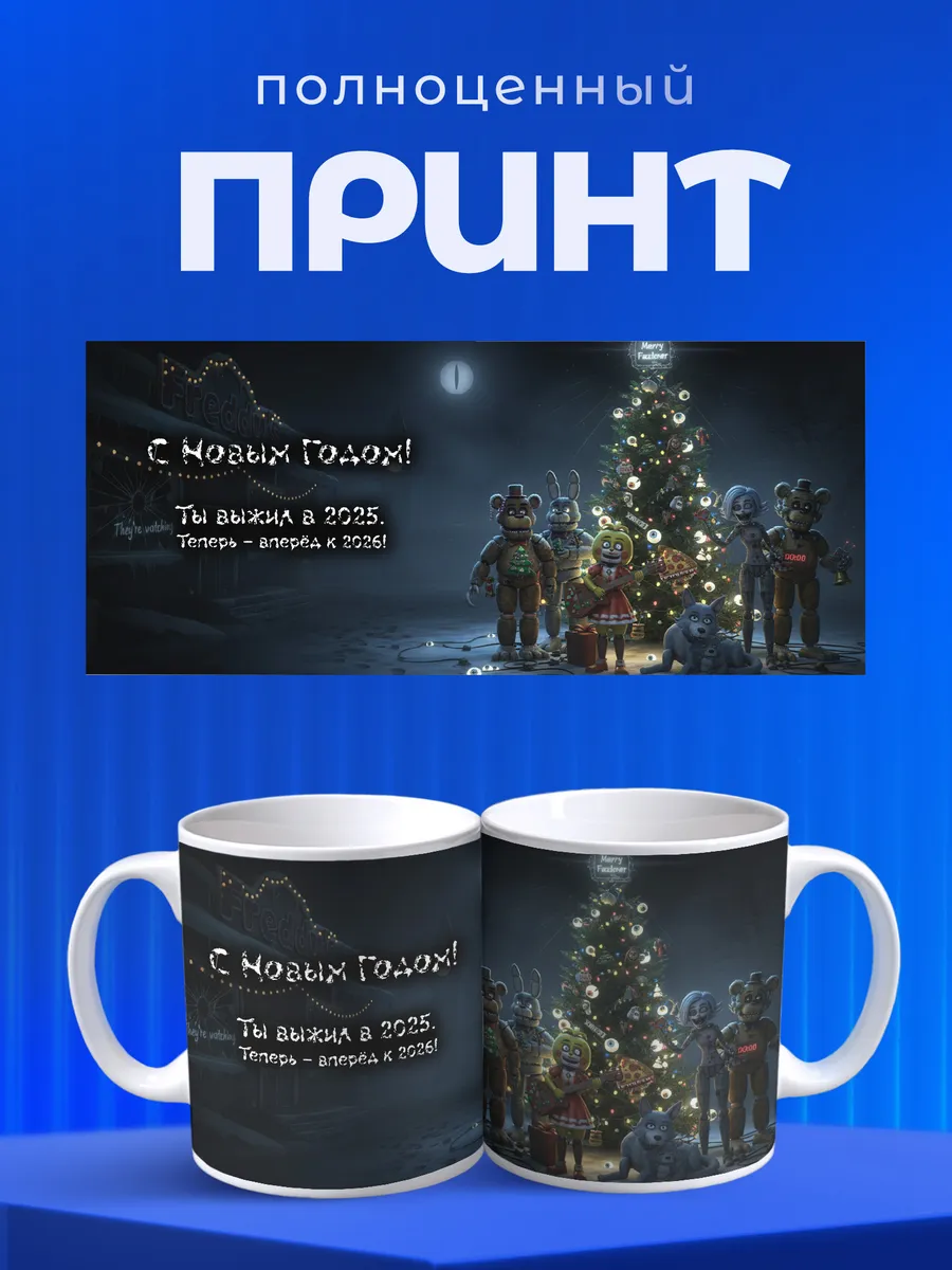 Изображение товара 4 из 6