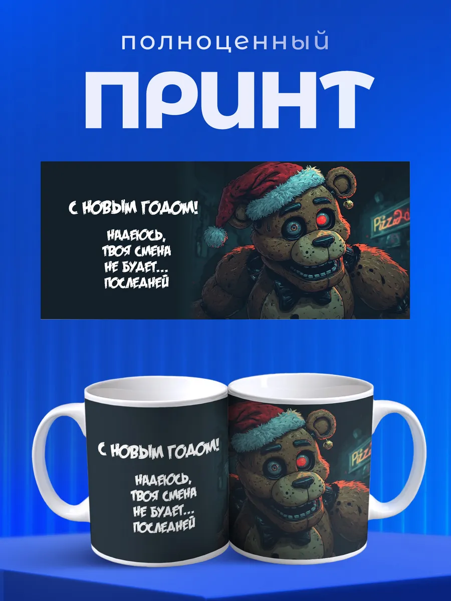 Изображение товара 4 из 6