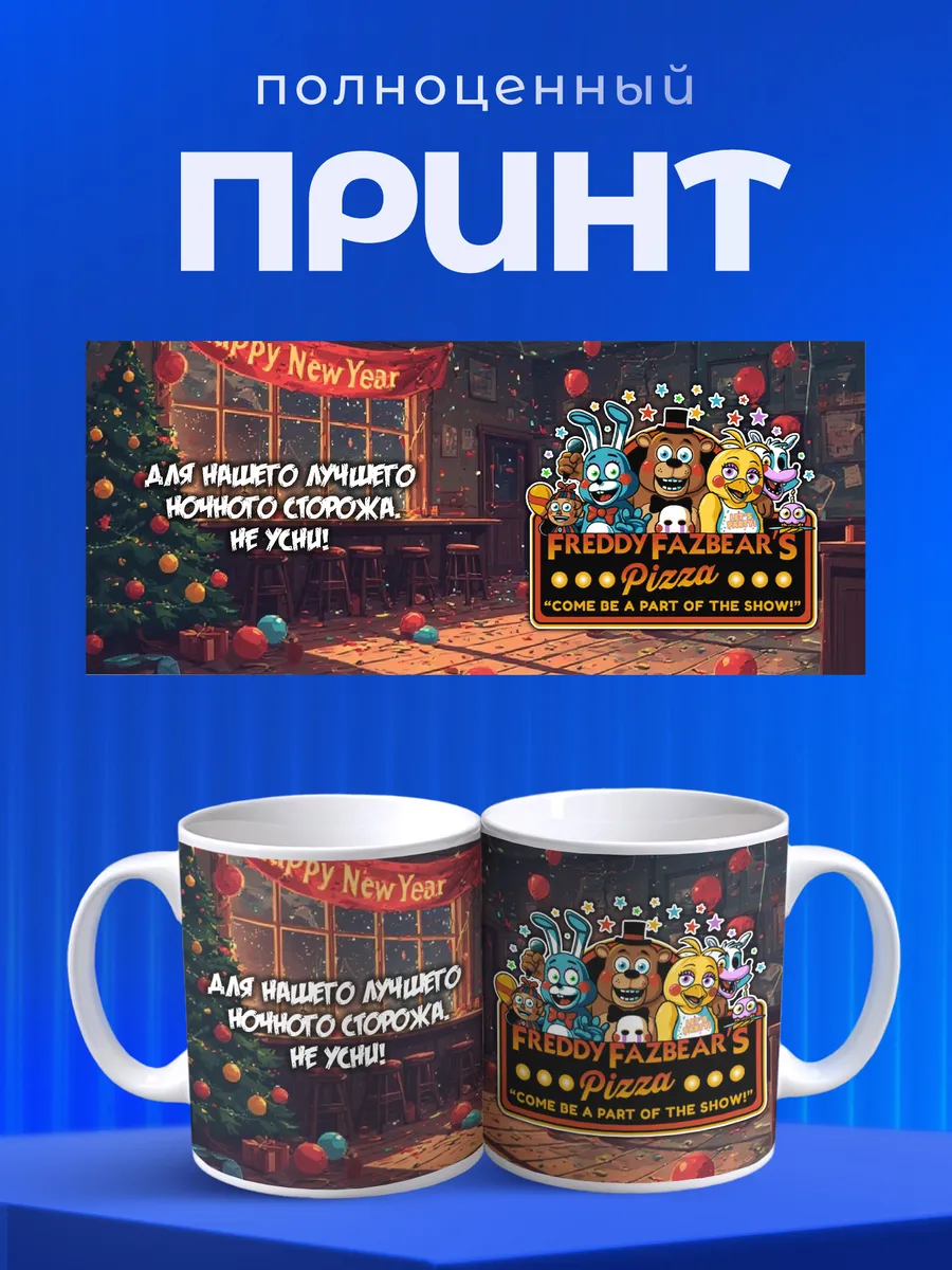 Изображение товара 4 из 6
